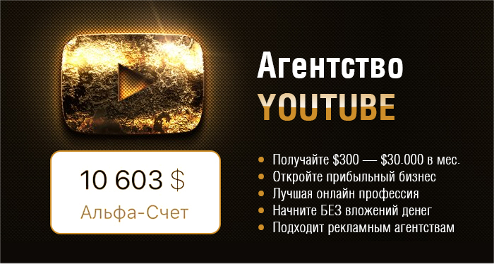 [Игорь Чередников] Откройте Собственное Рекламное _0.jpg